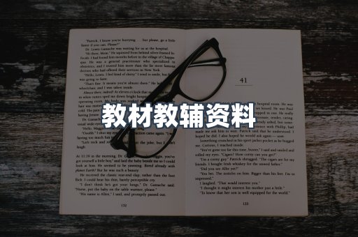 EPUB电子书